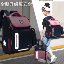 Childrens schoolbags primary school students two three to six grades Ridge protection cute girls super light shoulder bag four