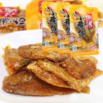 Haiwang barbecue flavor small yellow croaker 250g small package crispy ready-to-eat leisure seafood snacks fish fillet fish dried meat fish larvae