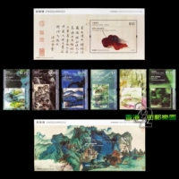 Гонконг 2023 года "Гонконгский выбор коллекции выбора Jingguanlou"+10 долларов+$ 20 Silk Small Zhang