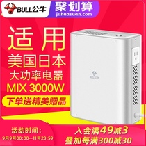 Bull Transformer 220 Volt 110 Volt Power Supply Voltage Converter Japan USA Canada Dyson Hair Dryer