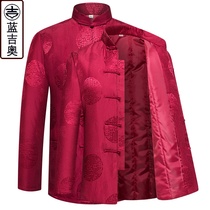 Silk Tang suit cotton jacket male Winter mulberry silk father wedding dress grandpa grandmother birthday Chinese style cotton suit