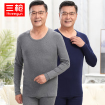 Three gun underwear in old age pure cotton autumn winter mens lox cotton elastic thin section long sleeve long pants autumn clothes and autumn pants suit