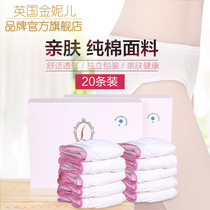 British Ginny pregnant woman disposable underwear months of pure cotton postpartum supplies free of washing big code travel male and female 20 bars
