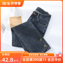 High waist straight pair jeans in autumn and winter 2023 new blue - gray plus - gray little nine pipe pants