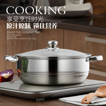 Single-layer steamer soup steamer 1-layer steamer soup pot dual-purpose pot Induction cooker fire pot Stainless steel 30cm gift box Commercial