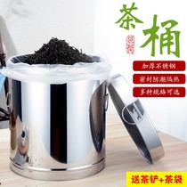 Stainless steel tea can Large-capacity tea bucket storage tea can iron horse mouth iron small large tea bucket for tea