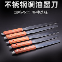 Ink mixing knife oil mixing knife paint paste solder paste cleaning blade scraper spatula wooden handle with pry