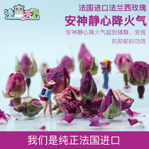 (Choose 4 out of 28)French rose anti-anxiety and heat-clearing Totoro rabbit helps to eat hair 20 grams
