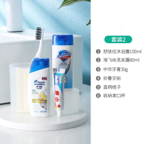 (Live Special Share 1 piece 5 fold) Travel toiletries Toiletries Portable Wash Shampoo water body wash Lotion Wash box