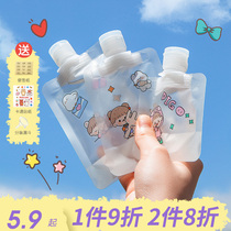 Travel packing bags cosmetic lotion disposable washing suit shampoo bath dew must be divided into artificial bottles
