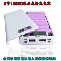 LCD display circuit board 8 section 18650 battery case free of welding charge pel housing kit material diy mobile power supply box