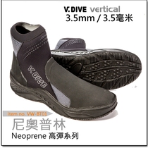 Taiwan V DIVE anti-slip elastic angle wear-resistant rubber diving shoes su xi xie fishing high diving boots