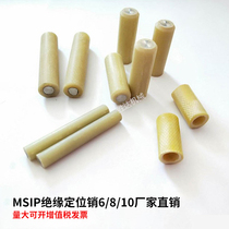 Insulation pin Positioning pin Fixing pin Stainless steel metal core Bakelite material Cylindrical pin 6 8 10 12