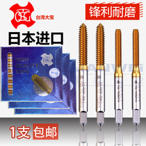 Dabao TOSG Titanium plated extrusion tap UNC10-24 1 4-20 5 16-18 Machine tap Imperial