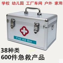 Including 600 pieces 12 inch 14 inch 16 inch household medicine box aluminum alloy factory office school first aid kit