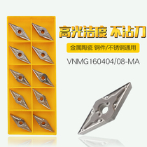 Cermet 35 degree outer circle CNC blade VNMG160404 160408-MA instead of Mitsubishi NX2525