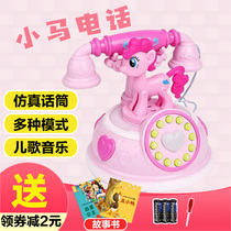 Pony baby childrens toy telephone simulation landline mobile phone Girl boy baby house toy 1-3 years old 2