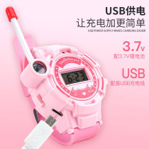 Childrens watch walkie-talkie remote wireless call intercom toy outdoor indoor pager parent-child interaction