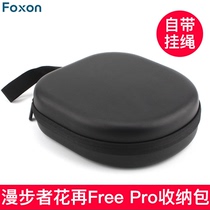 Suitable for Edifier Huazai Free Pro headset bag W820NB head-mounted Bluetooth headset storage box special bag game headset protective case hard shell anti-fall anti-pressure male and female students new