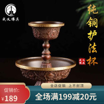 Guardian cup Pure copper eight rui guardian cup Tibetan carved auspicious offering cup Buddha cup Dharma cup ornaments Trumpet