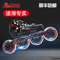 Cougar carbon fiber speed skates racing shoes adult men and women professional big wheel skates inline skates