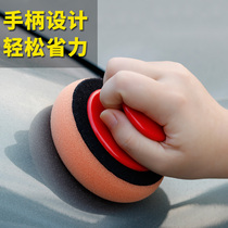 Car waxing sponge with handle Car manual car velcro waxing cotton Manual polishing artifact coating cotton
