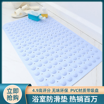 Bathroom non-slip mat shower bath bath bathroom toilet water insulation mat bathroom waterproof foot mat sub-household floor mat