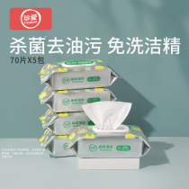 Cherish kitchen wipes De-oiling wet wipes Clean kitchen fumes and oil stains Stove 70 pumps x5 packs