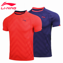 Badminton uniforms mens Li Ning training clothes sports jerseys tops womens T-shirts table tennis team uniforms breathable and quick-drying