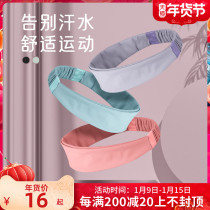 Sports hair band womens headband anti-sweat absorption anti-skid sweat guide basketball running fitness yoga hair band Sports headscarf