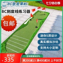 BC Golf Trainer Indoor Putter Practice Blanket Adult Training Mini Green Office Home Set