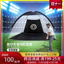 Golf strike cage family indoor and outdoor portable swing cutter training Net training strike Net pad set