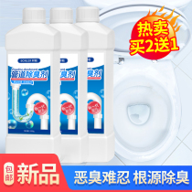 Sewer deodorant toilet aromatherapy indoor kitchen bathroom pipe odor anti-odor deodorant artifact
