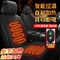 Car heating cushion winter single and double seat car electric heating modified plush seat cushion 12V24V heating and keeping warm