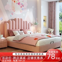 Childrens bed Princess Bed Girl Bed Nordic Wood Art Bed Dream Girl Light Luxury Net Red Bed Modern Simple Bed