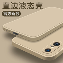 Apple X phone case 2021 new iPhone Xs Max square straight edge liquid silicone iPhoneXR all-inclusive anti-drop xr female ultra-thin mas simple solid color men tide