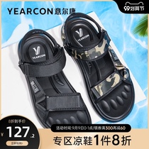 Yerkang mens shoes 2021 summer new breathable sandals sports casual sandals wear ins trend camouflage