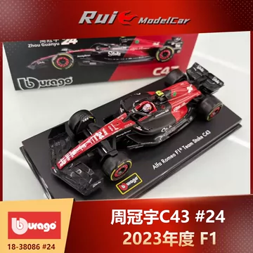 f1赛车模型周冠宇-f1赛车模型周冠宇促销价格、f1赛车模型周冠宇品牌- 淘宝