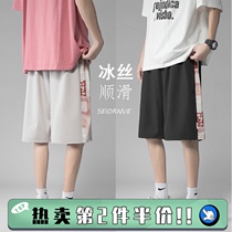 Ice silk shorts mens summer thin loose casual five-point pants Hong Kong fashion brand cashew flower stitching sports pants