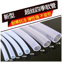 Skin pipe to faucet water pipe hose wash car anti-freeze sunscreen household water pipe rubber pipe thickened pvc home