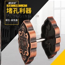 Anti-theft door plugging device plugging cat's eye artifact decorative cover villa copper wooden door plugging cover screw eye plugging hole