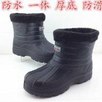 Winter medium and low tube waterproof cotton shoes men's thick bottom non-slip foam warm plus velvet rain shoes outdoor snow boots women