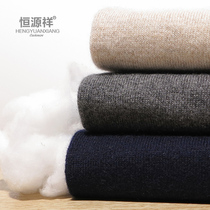 Constant Source Xiang Woman Inside Wearing Sweatpants Warm Pure Cashmere Pants Men 100 Mt. Cashmere Thin with winter hit bottom autumn pants big code