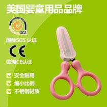 Childrens nail clippers baby baby scissors