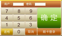 Food Tongtian v8 V6 food Tongtian V6 5 food Tongtian V5 dish treasure restaurant software tablet order 2019