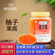 Bodo Grapefruit Sauce Bodo Home Grapefruit Tea 1000g Honey Grapefruit Tea Fruit Tea Korean Honey Drink