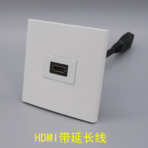 Type 86 HDMI HD with extension cord HDMI2 0 version compatible with 1 4 version HDMI HD multimedia socket