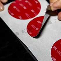 Square ring double-sided tape strong non-marking adhesive tool mold cutting car waterproof acrylic glue high temperature resistance
