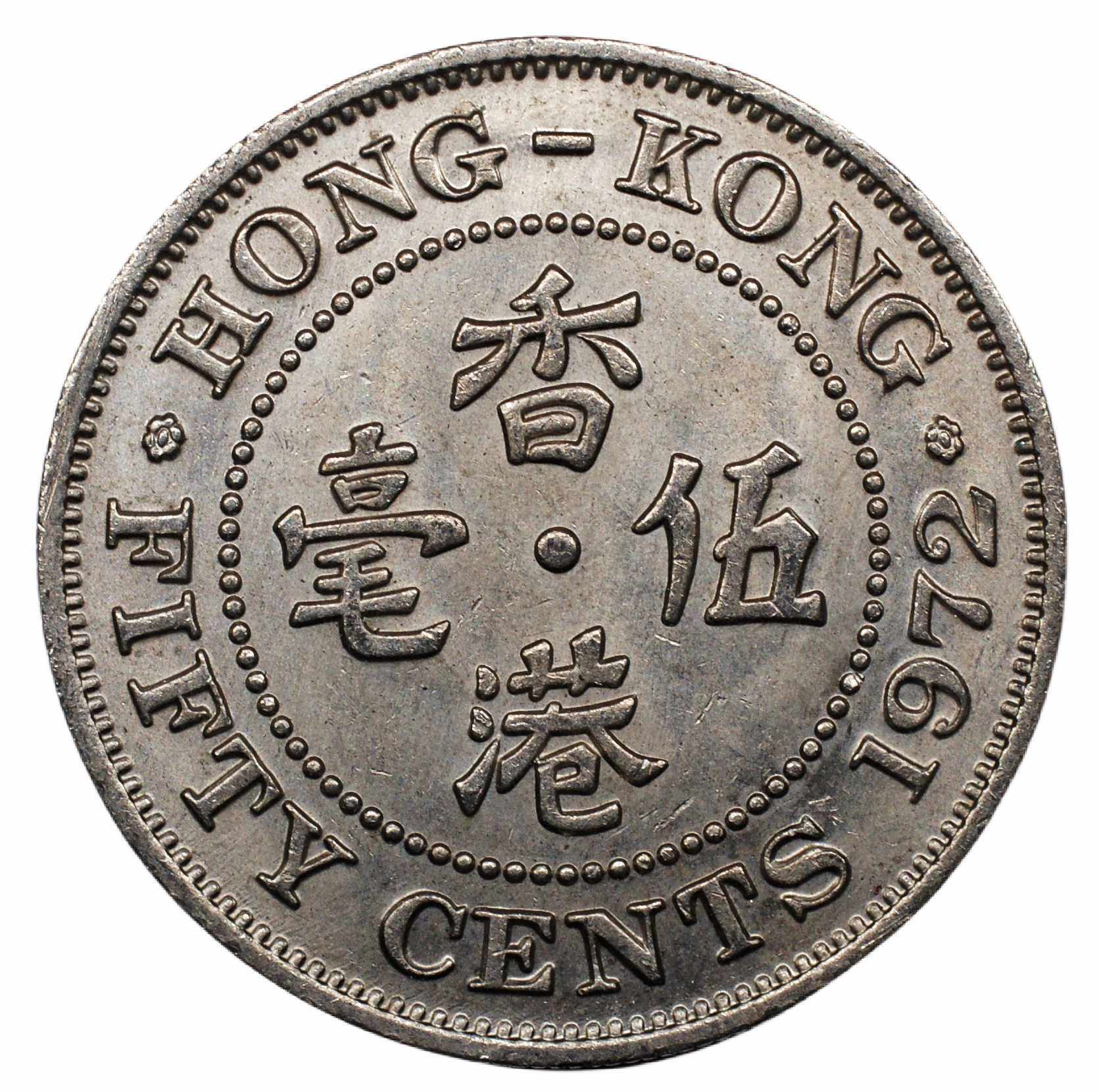 香港5毫硬币-香港5毫硬币促销价格、香港5毫硬币品牌- 淘宝