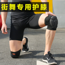 Hip-hop knee padded anti-collision sports protective gear bboy and breaking dance dedicated